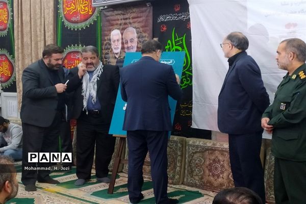 یادواره 300 شهید منطقه خاکفرج قم