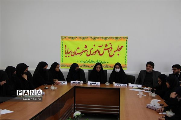 سفر یک روزه رئیس سازمان دانش‌آموزی استان یزد به بهاباد