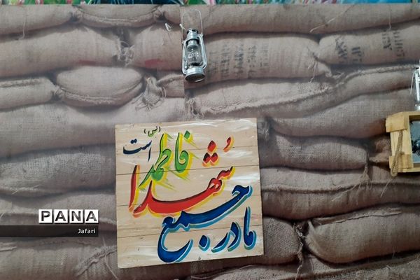 جشنواره (مدرسه ای یازده کلاس یازده سرود) در مدرسه ندای اسلام در استان اصفهان