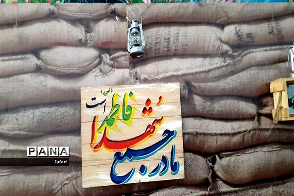 جشنواره (مدرسه ای یازده کلاس یازده سرود) در مدرسه ندای اسلام در استان اصفهان