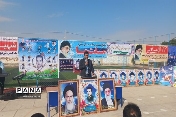 یادواره شهید رحمانی  در شهر کندر