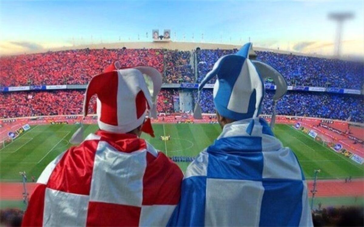 تکذیب لغو شهرآورد تهران