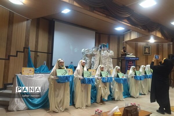 تجلیل از برگزیدگان مسابقات قرآنی ناحیه3 شیراز