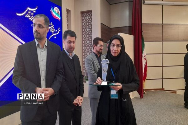 اختتامیه نخسین دوره جشنواره الگوهای برتر تدریس