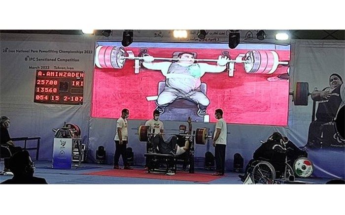 جام جهانی پاراوزنه‌برداری؛ مدال طلا بر گردن امین‌زاده، صیادی به برنز دست یافت