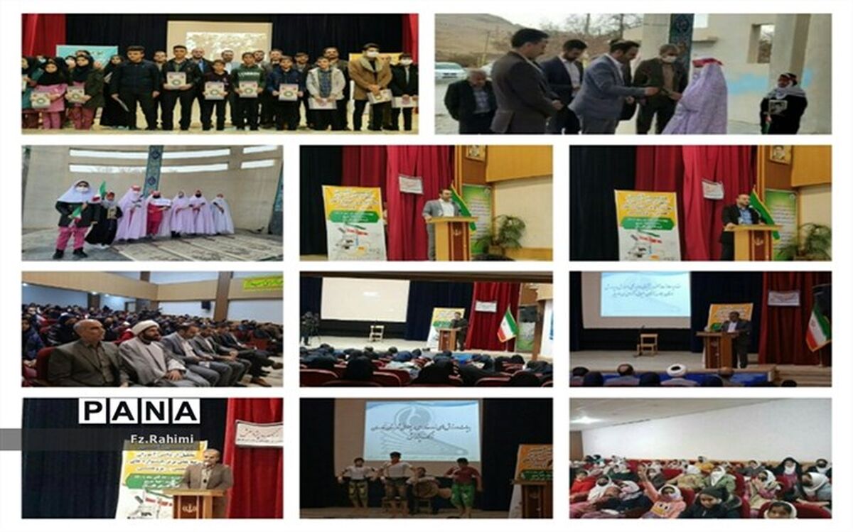 برگزاری آیین تجلیل از افتخارآفرینان پژوهش‌سرای دانش‌آموزی فارسان