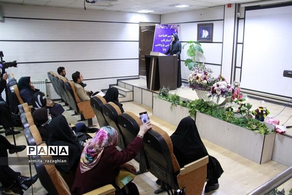 افتتاحیه استارتاپ آموزشی و پژوهشی