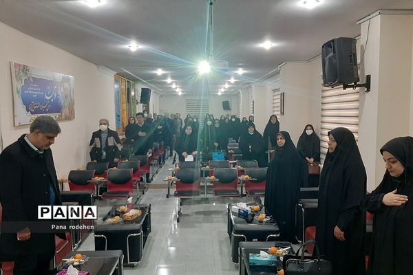 برگزاری جلسه توانمندسازی مدیران ابتدایی و متوسطه اول در آموزش و پرورش رودهن