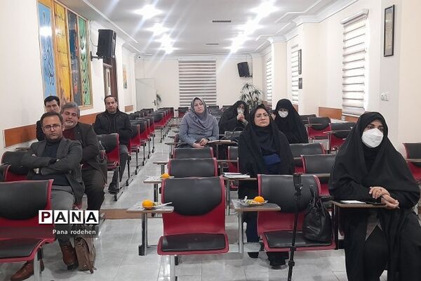 برگزاری جلسه توانمندسازی مدیران ابتدایی و متوسطه اول در آموزش و پرورش رودهن
