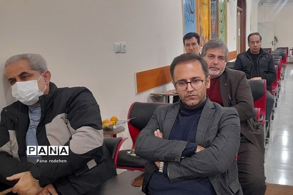 برگزاری جلسه توانمندسازی مدیران ابتدایی و متوسطه اول در آموزش و پرورش رودهن