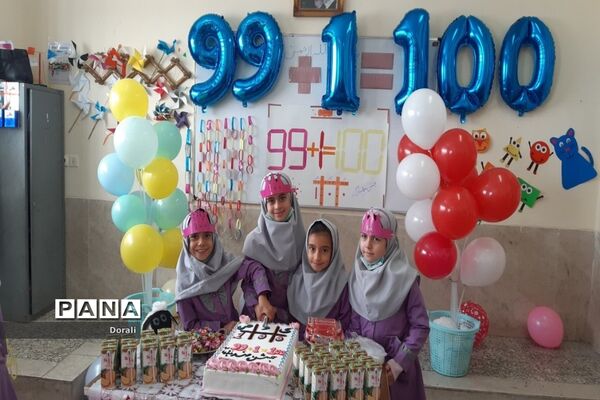برگزاری جشن عدد صد در دبستان شرف الدین شیخ شبان