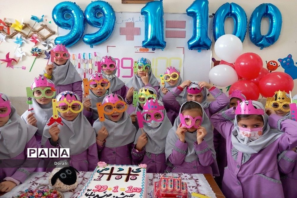 برگزاری جشن عدد صد در دبستان شرف الدین شیخ شبان