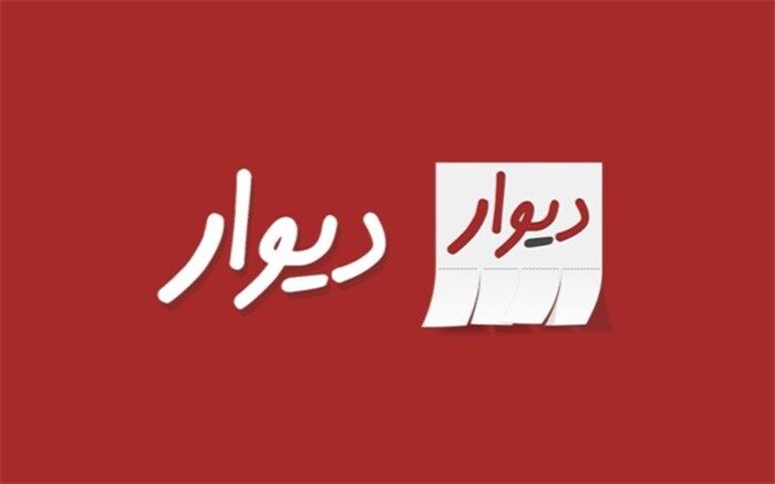 هشدار پلیس فتا درخصوص کلاهبرداری فیشینگ در سایت دیوار