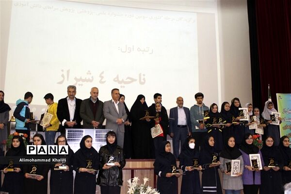 آئین تجلیل از دانش‌آموزان پژوهشگر در استان فارس