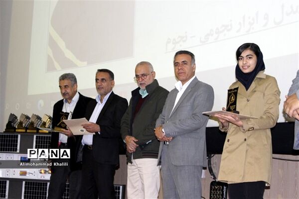 آئین تجلیل از دانش‌آموزان پژوهشگر در استان فارس