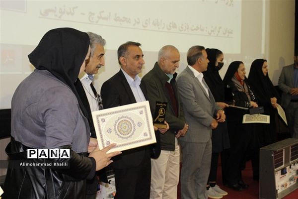 آئین تجلیل از دانش‌آموزان پژوهشگر در استان فارس