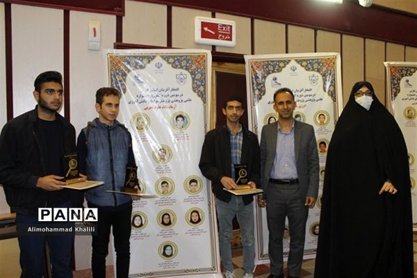 آئین تجلیل از دانش‌آموزان پژوهشگر در استان فارس