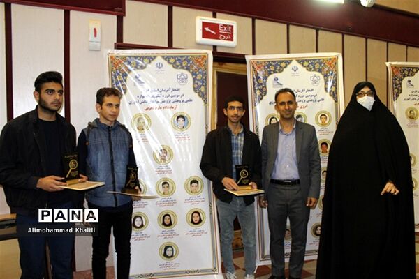 آئین تجلیل از دانش‌آموزان پژوهشگر در استان فارس