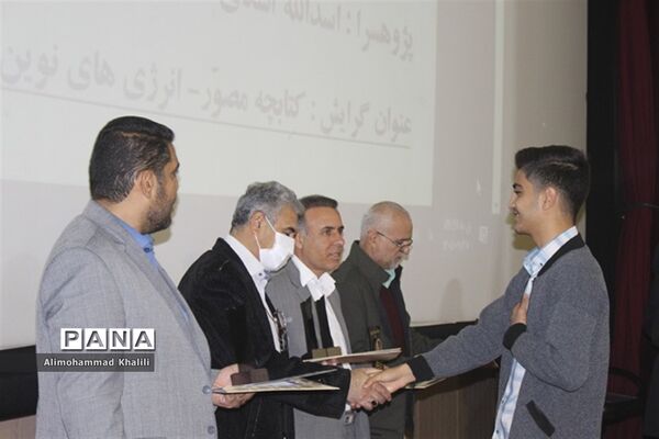 آئین تجلیل از دانش‌آموزان پژوهشگر در استان فارس