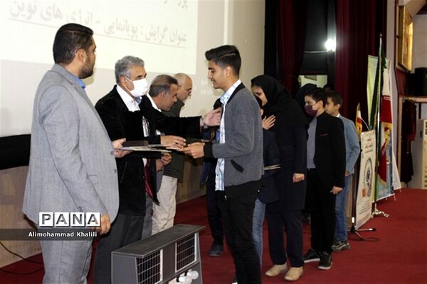 آئین تجلیل از دانش‌آموزان پژوهشگر در استان فارس