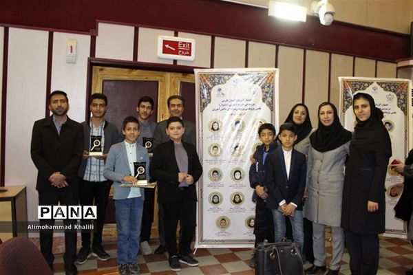 آئین تجلیل از دانش‌آموزان پژوهشگر در استان فارس