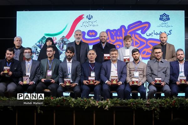 جهادگران تربیت