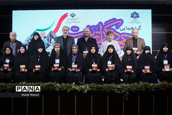 جهادگران تربیت