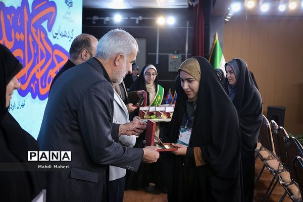 جهادگران تربیت