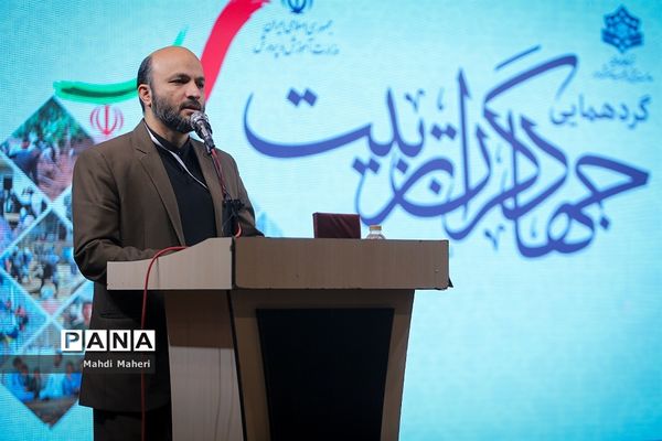 جهادگران تربیت