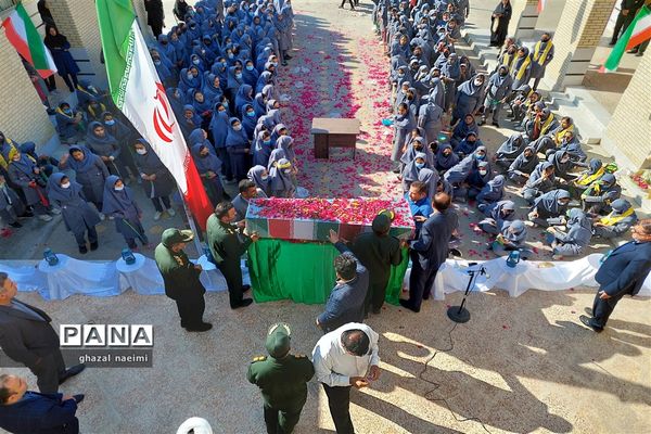 مراسم تشییع شهید گمنام در دبیرستان قاضی گله دار استان فارس