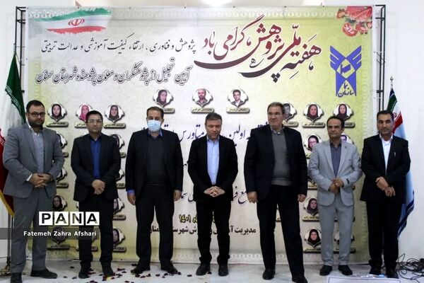 افتتاح اولین مدرسه متاورس استان و تجلیل از برگزیدگان پژوهشی شهرستان سمنان