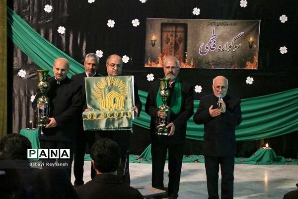 مراسم سوگواری حضرت زهرا(س) در کانون امام خمینی(ره) اردکان