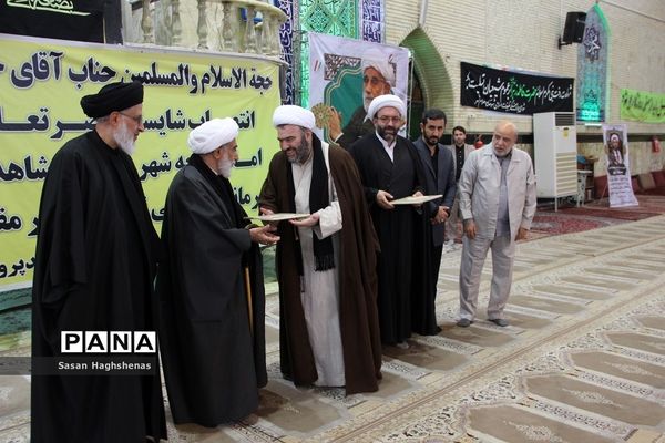 مراسم نماز جمعه اسلامشهر با حضور امام جمعه جدید