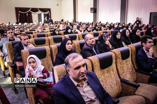 آیین تجلیل از برگزیدگان پژوهش و فناوری آذربایجان غربی