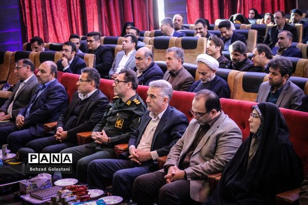 آیین تجلیل از برگزیدگان پژوهش و فناوری آذربایجان غربی