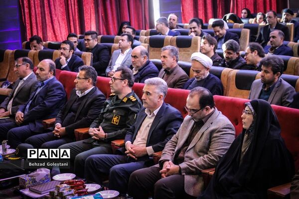 آیین تجلیل از برگزیدگان پژوهش و فناوری آذربایجان غربی