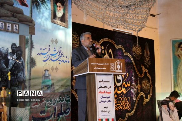 تشییع شهید گمنام در دبیرستان شریعتی بوشهر