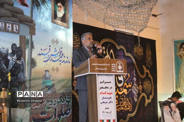 تشییع شهید گمنام در دبیرستان شریعتی بوشهر