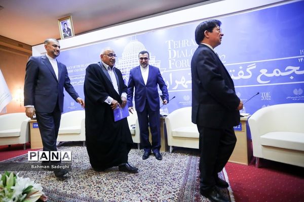 سومین مجمع گفتگوی تهران