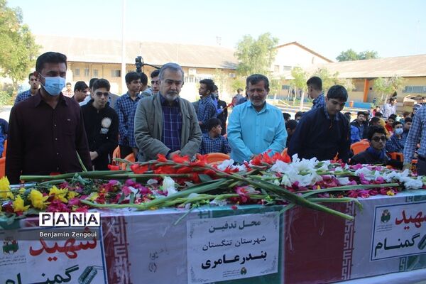 تشییع شهید گمنام در بوشهر
