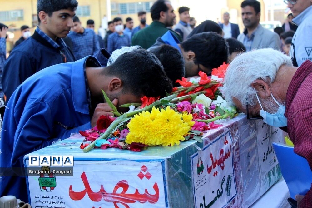 تشییع شهید گمنام در بوشهر