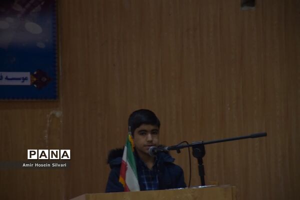 همایش توانمند‌سازی مربیان دوره اول ابتدایی و مدیران مدارس در شهرستان‌ جهرم