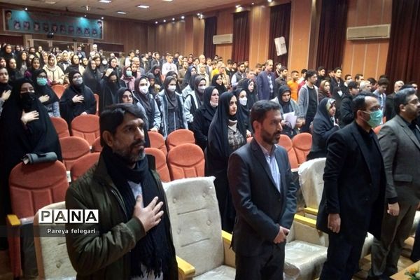 آیین تجلیل از رتبه‌های برتر آزمون سراسری در شهرستان قرچک