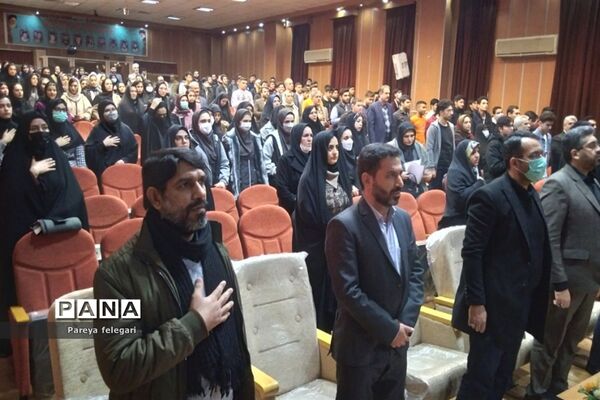 آیین تجلیل از رتبه‌های برتر آزمون سراسری در شهرستان قرچک