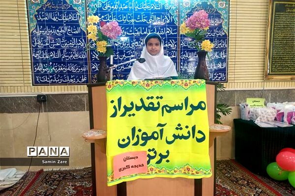 جشن یلدا در مدارس آباده