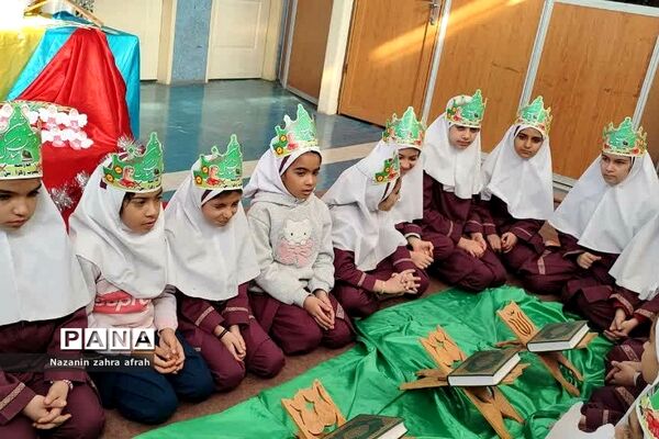 جشن قرآن در دبستان حضرت زهرا(س) یک رودهن