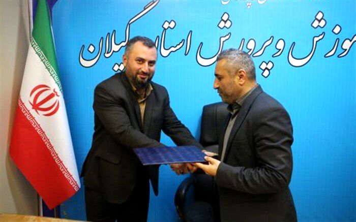 انتصاب مدیر جدید آموزش و پرورش ناحیه ۱ رشت