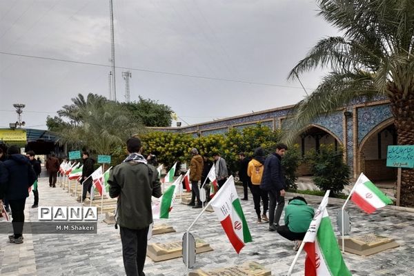 حضور دانش‌آموزان نواحی یک و چهار قم در اردوی راهیان نور