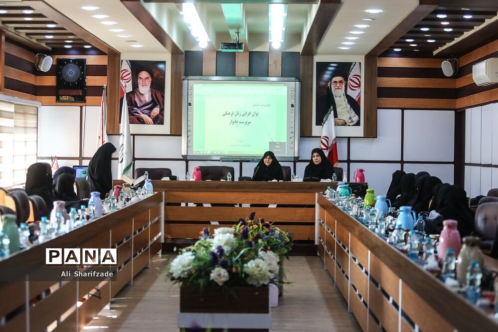 برگزاری دوره آموزشی توان افزایی زنان فرهنگی سرپرست خانوار