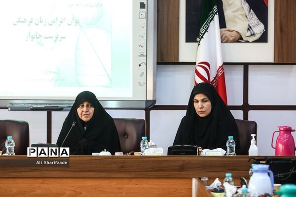 برگزاری دوره آموزشی توان افزایی زنان فرهنگی سرپرست خانوار